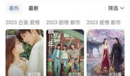 阳阳直播间最新爆料,揭秘娱乐圈最新动态